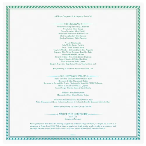 Frieren Beyond Journey's End soundtrack encarte