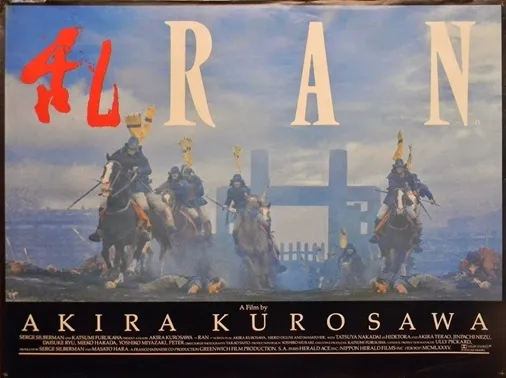 Ran movie poster