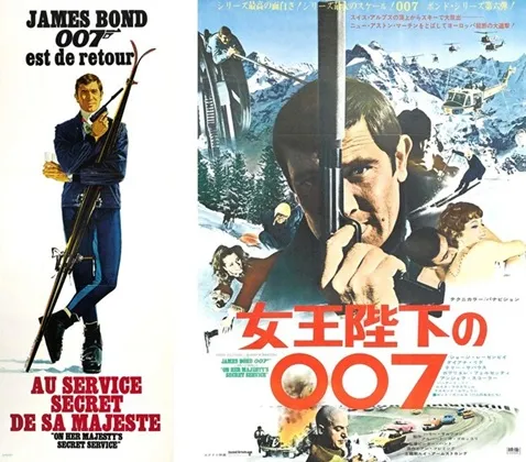 On Her Majesty's Secret Service movie poster