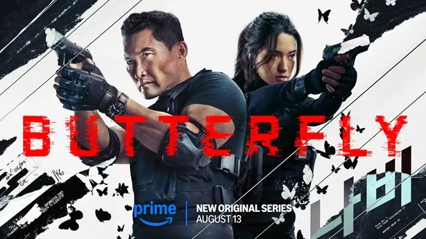 Butterfly banner