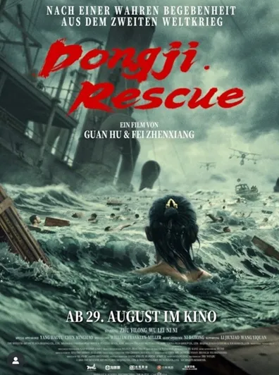 Dongji Rescue poster alemán
