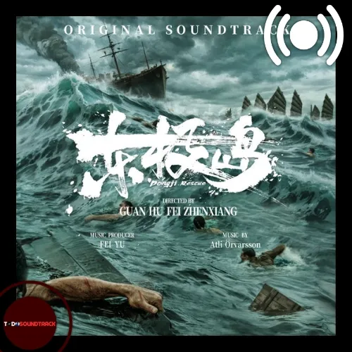Dongji Rescue soundtrack Atli Örvarsson