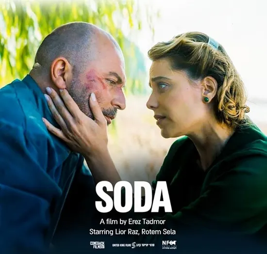 Soda poster