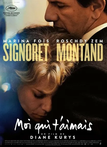 poster MOI QUI T’AIMAIS