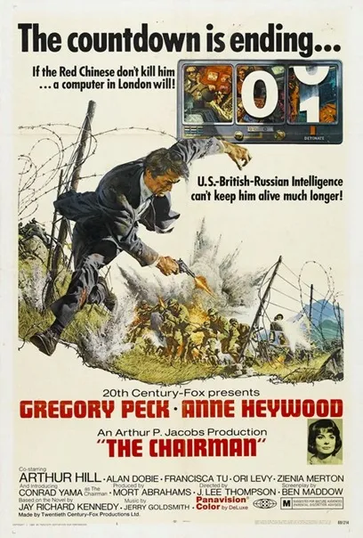 The Chairman cartel de cine