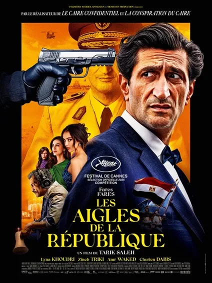 Eagles of the Republic movie poster
