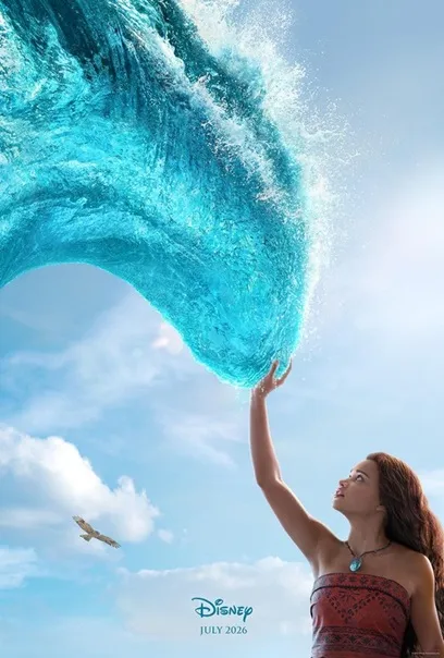 Vaiana teaser poster
