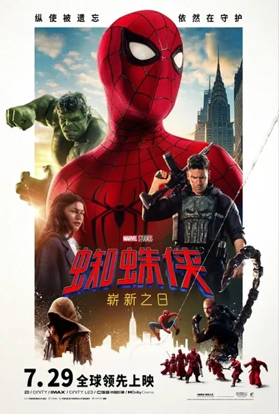 spider-man brand new day 0729 poster