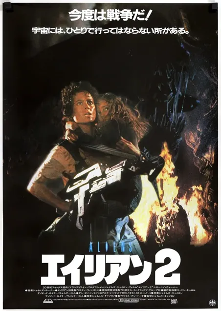 Poster Aliens