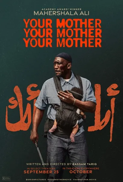 Your Mother Your Mother Your Mother movie poster