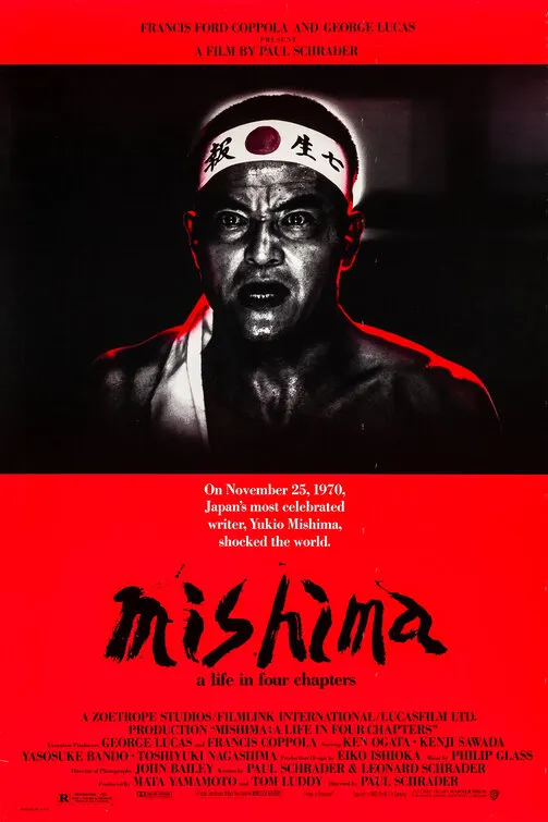 mishima a life in four chapters movie poster
